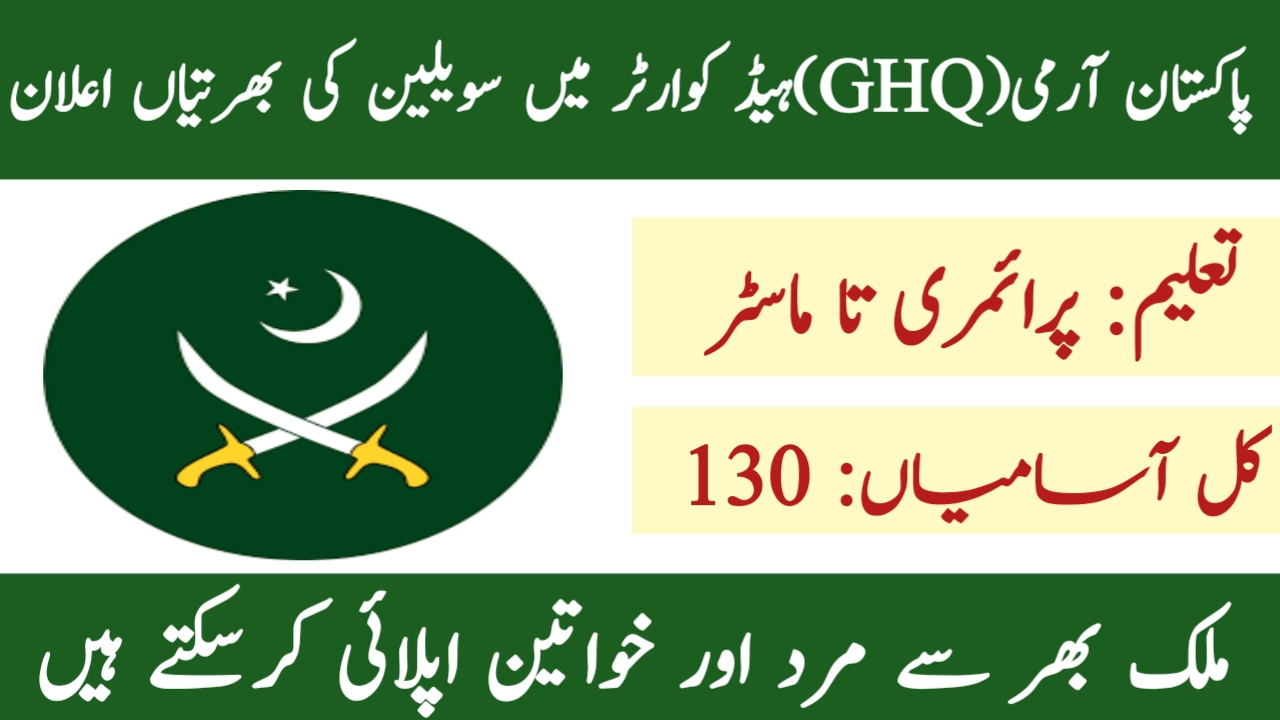 Latest General Head Quarter GHQ Admin Clerical Posts Rawalpindi 2025